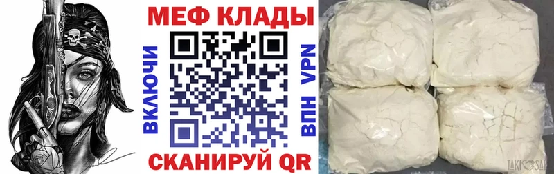 Купить наркоту Октябрьский КОКАИН  МАРИХУАНА  Alpha-PVP  Гашиш  МЕФ 