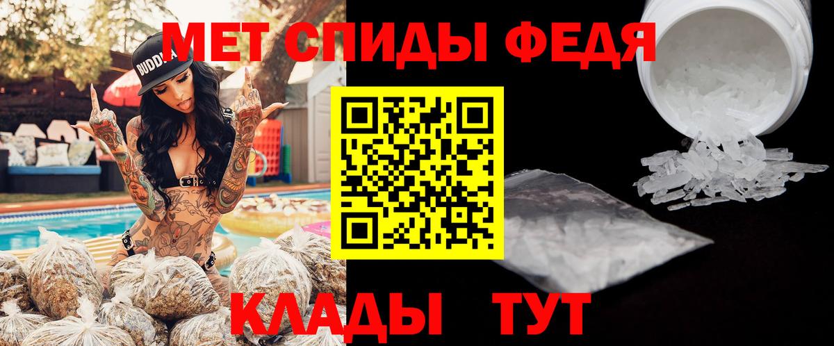 Амфетамин 97%  Амфетамин  Октябрьский 