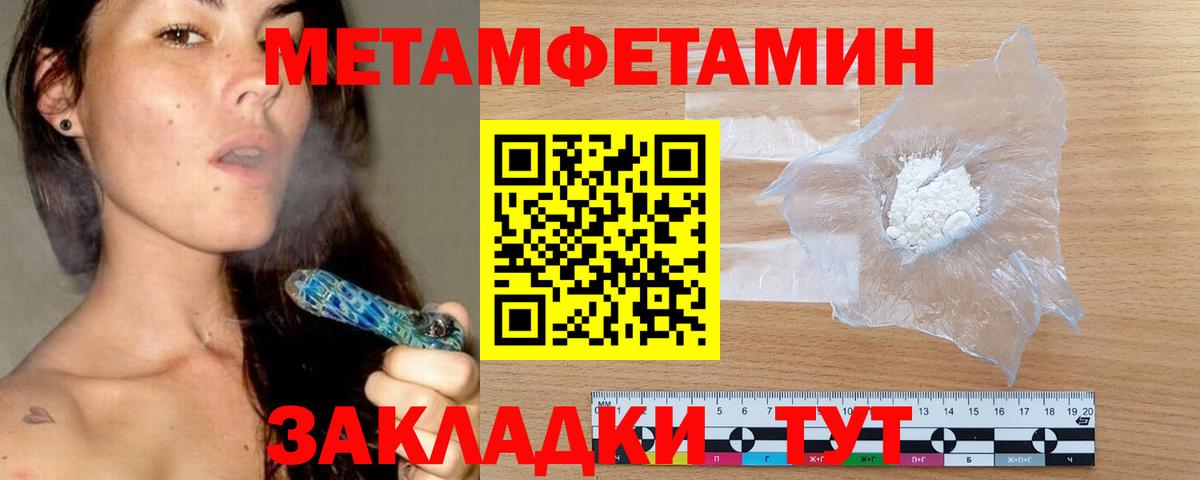 АМФЕТАМИН 97% Октябрьский