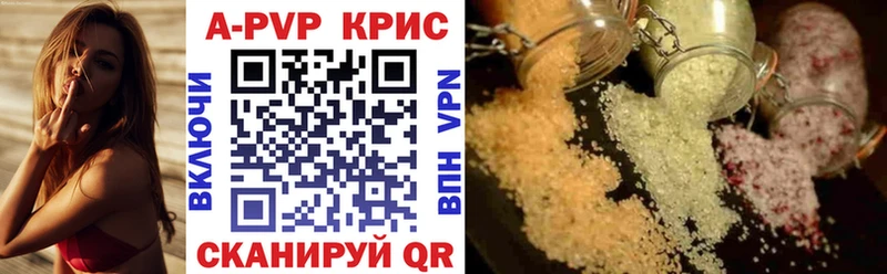 A-PVP кристаллы  OMG tor  Октябрьский 