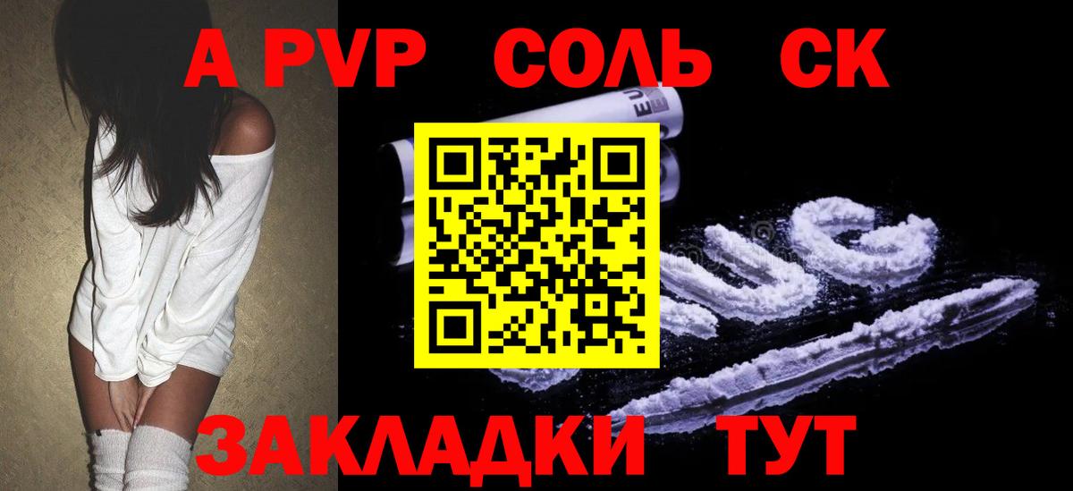 Alpha PVP VHQ Октябрьский