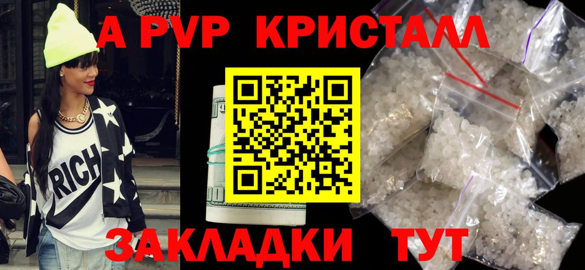 Alpha-PVP VHQ Октябрьский