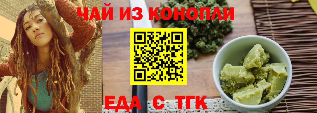 Мефедрон  Вейп ТГК  Каннабис  Магазины продажи наркотиков  АМФ  Октябрьский  ГАШИШ  Гашик  Вход с VPN  Мефедрон 