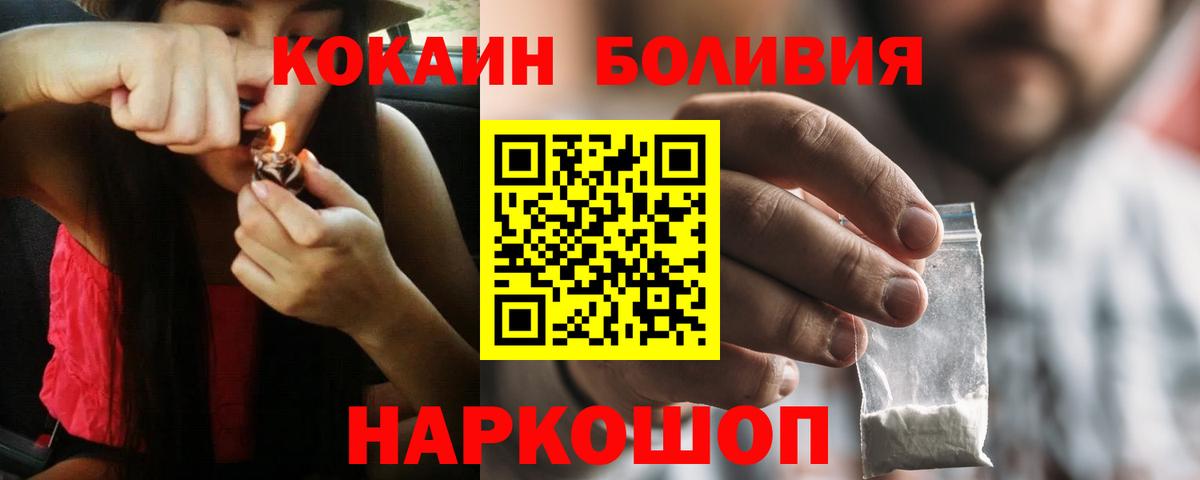 Кокаин Колумбийский  КОКАИН  Октябрьский  КОКАИН Columbia 