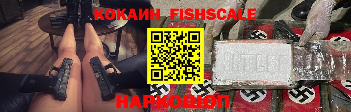 Cocaine VHQ Октябрьский