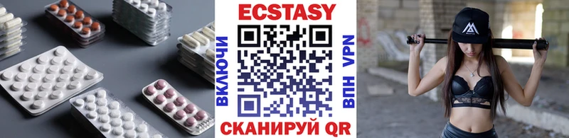 Экстази бентли  где продают   Октябрьский 