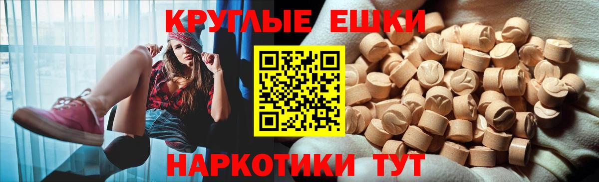 Экстази MDMA Октябрьский