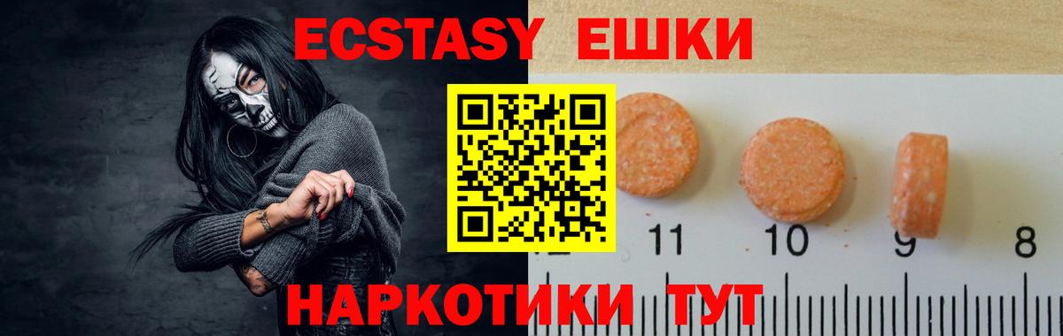Экстази  ЭКСТАЗИ Cube  Вход с VPN  Октябрьский  shop клад  ЭКСТАЗИ Punisher  где найти  