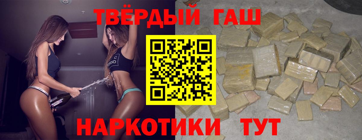 Гашиш AMNESIA HAZE  ГАШ  ГАШ Premium  Октябрьский 