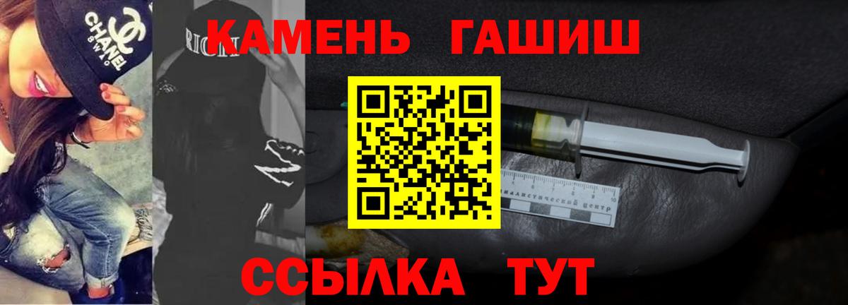 ГАШИШ Cannabis Октябрьский