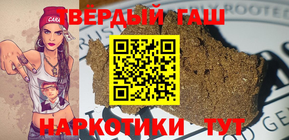 Октябрьский  ГАШ  ГАШИШ hashish  наркота  ГАШ хэш  Вход с VPN 