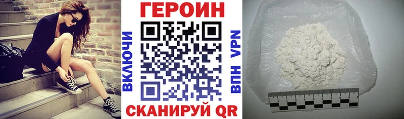 ГЕРОИН белый  Октябрьский 
