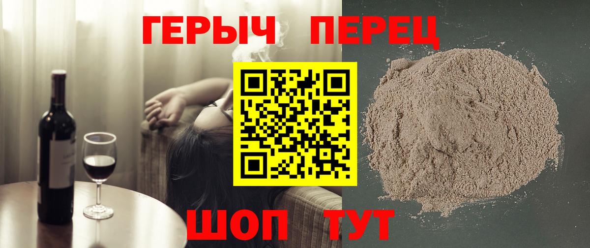 Героин гречка  Вход с VPN  Октябрьский 