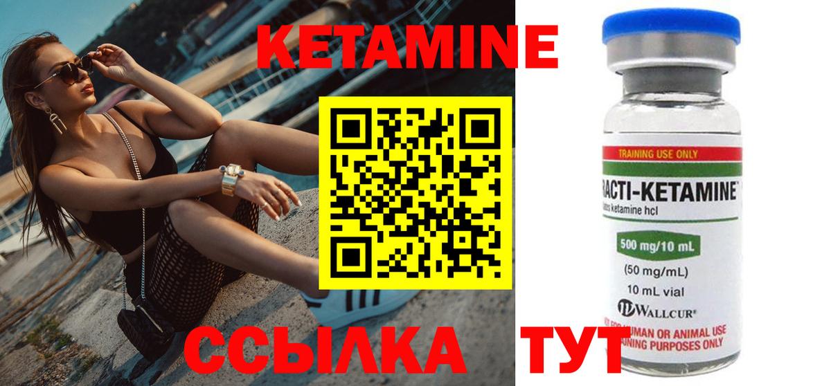 гидра онион  Октябрьский  КЕТАМИН ketamine 