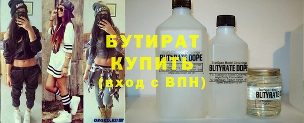 а пвп мука Иннополис