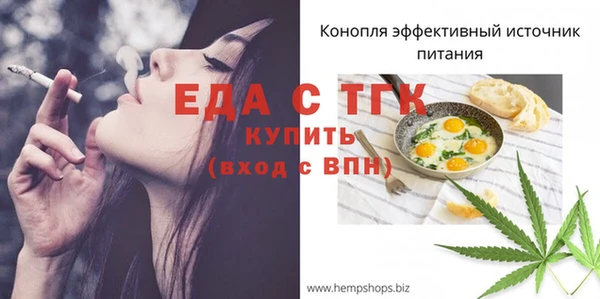 а пвп мука Иннополис