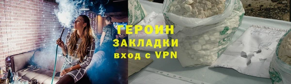 амф Инта