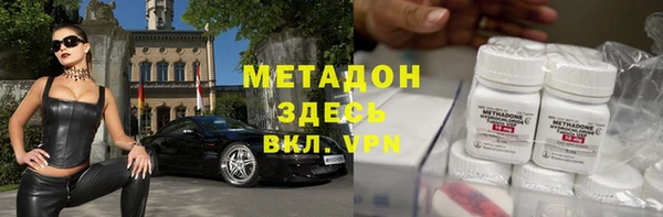 метадон Инсар