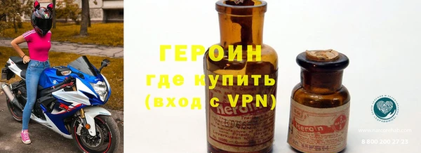 метадон Инсар