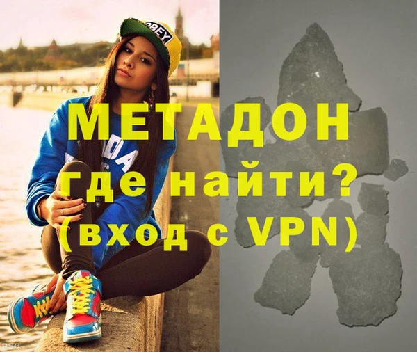 амф Инта
