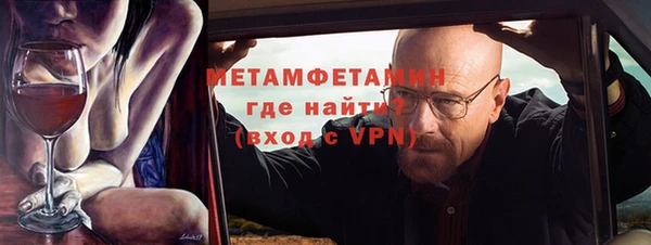 кокаин Зеленодольск