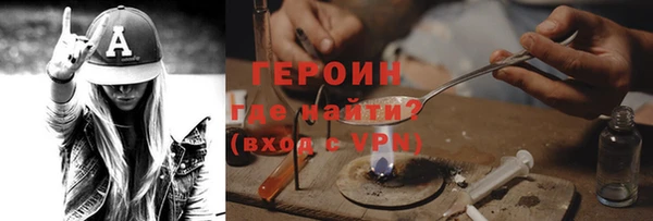 mdma Зерноград
