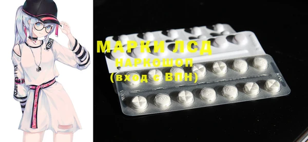 mdma Зерноград
