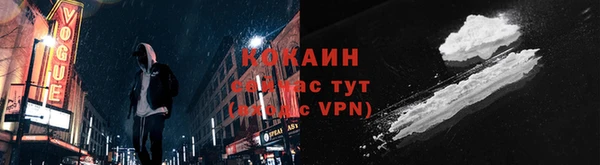 mdma Зерноград