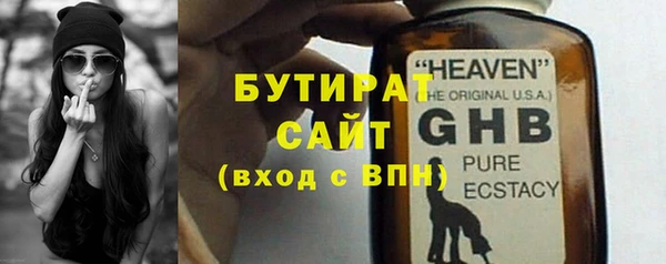 амф Инта