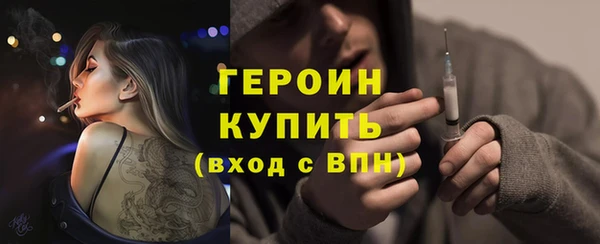 метадон Инсар