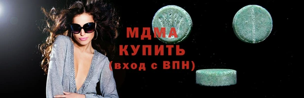 амф Инта