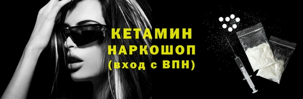 кокаин Зеленодольск