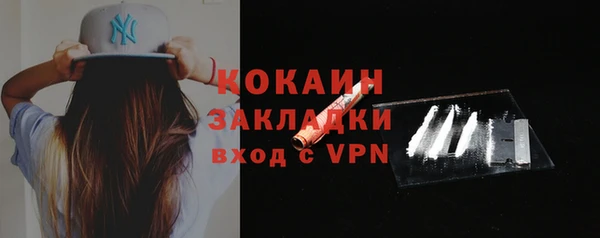 амф Инта