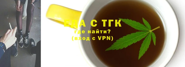 а пвп мука Иннополис