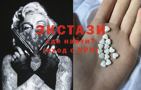 дистиллят марихуана Зеленокумск