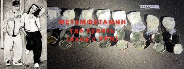 кокаин Зеленодольск