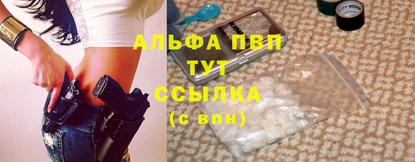 кокаин Зеленодольск