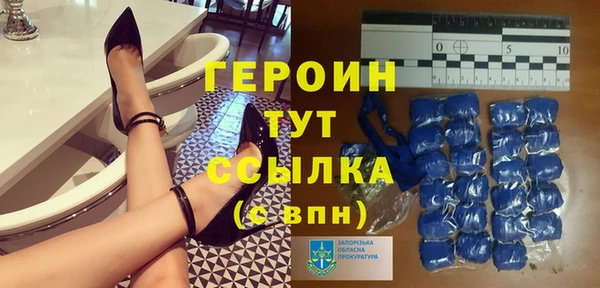 амф Ступино