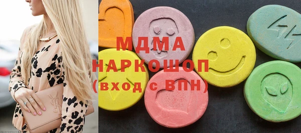 дистиллят марихуана Зеленокумск