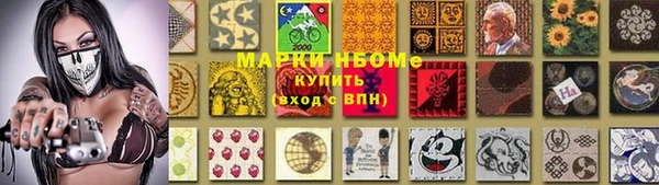 кокаин Зеленодольск