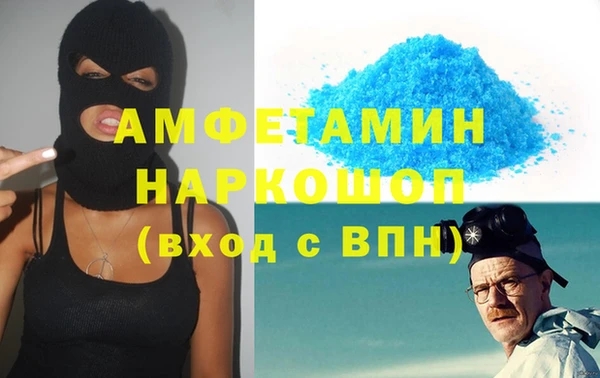амф Ступино