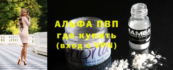 mdma Зерноград
