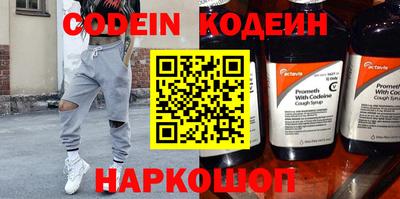 СК Апшеронск