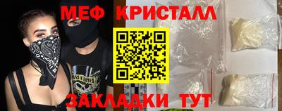 спайс Апрелевка