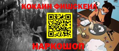 марки nbome Канаш