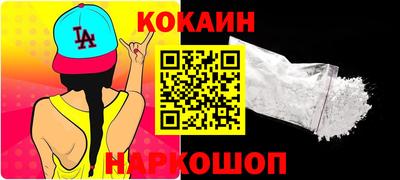 марки nbome Канаш