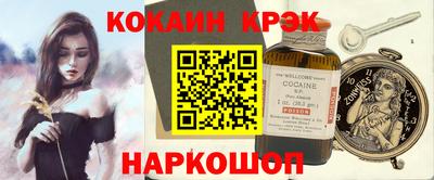 марки nbome Канаш