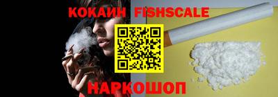 спайс Аргун