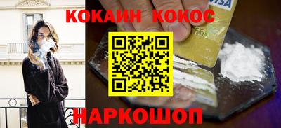 марки nbome Канаш