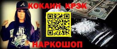 кокаин колумбия Кандалакша
